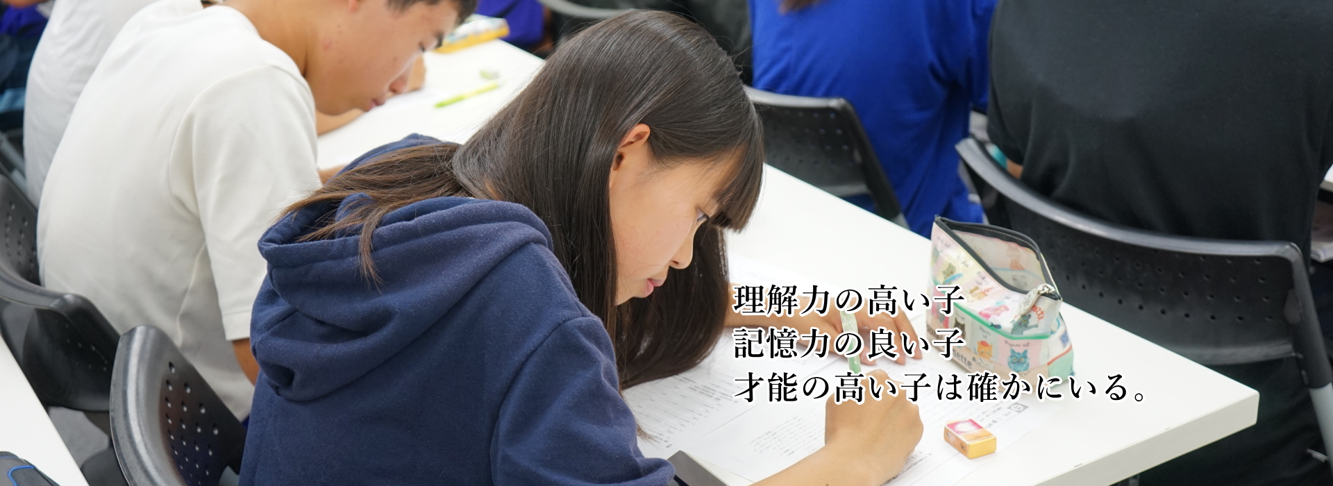 公式 豊橋の学習塾 翔永塾 小中学生対象 高校受験